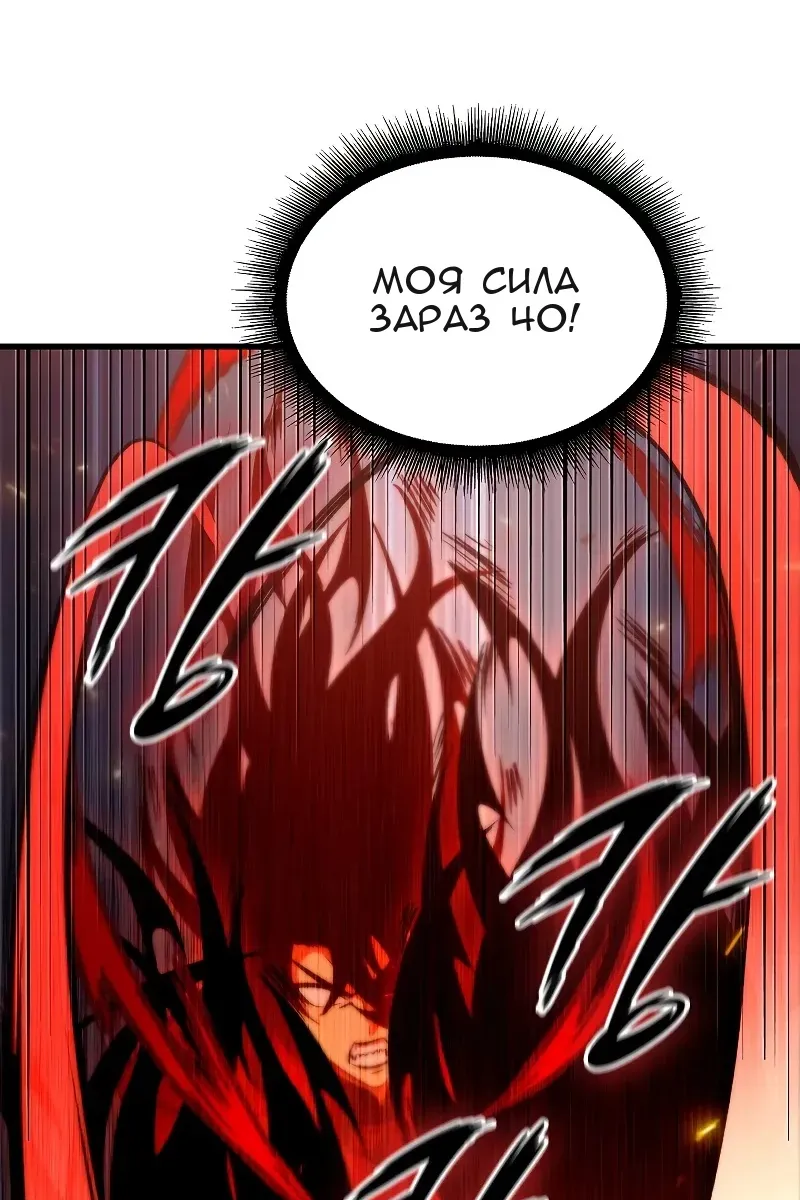 Сторінка 95