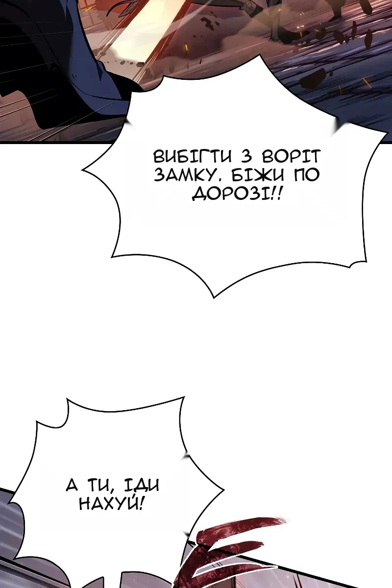 Сторінка 104