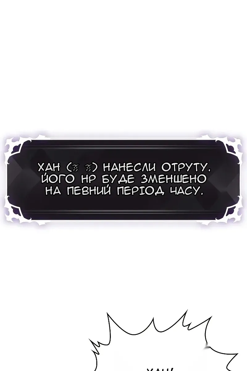 Сторінка 120