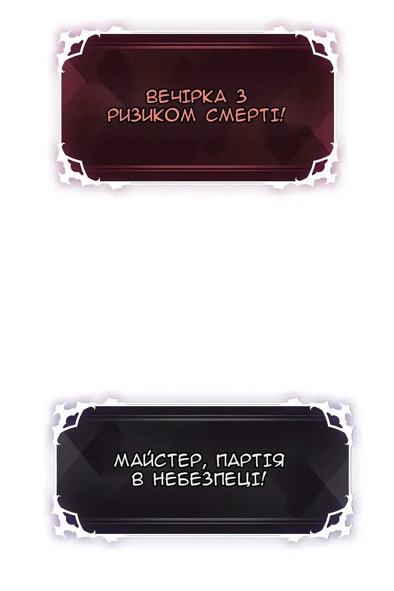 Сторінка 125