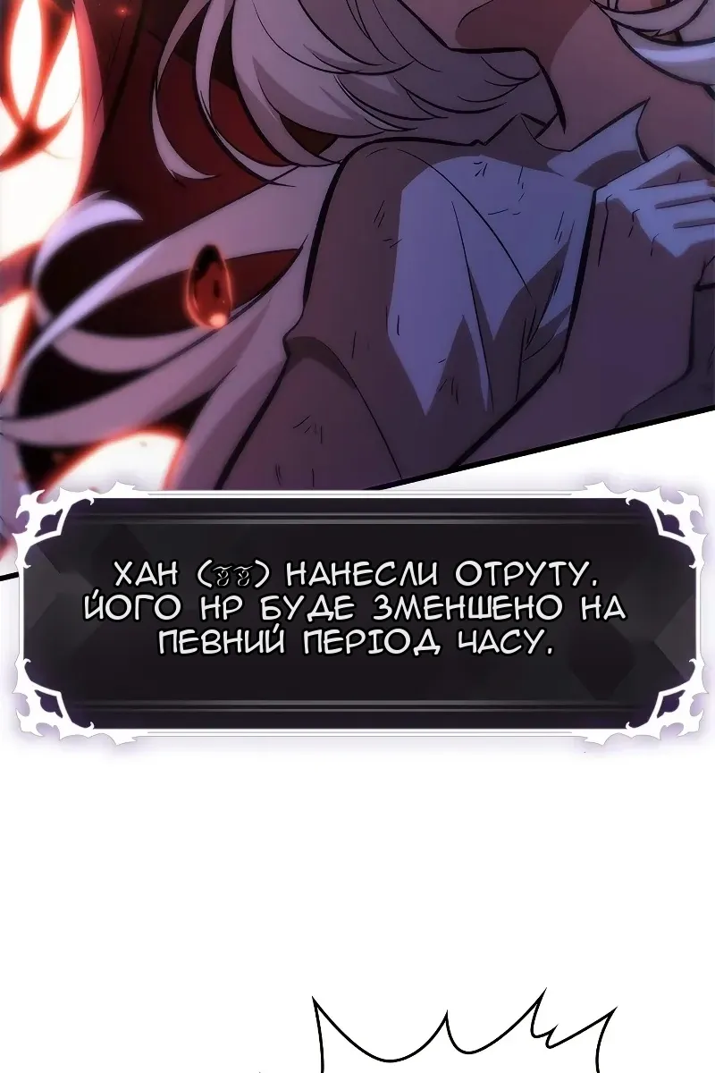 Сторінка 3