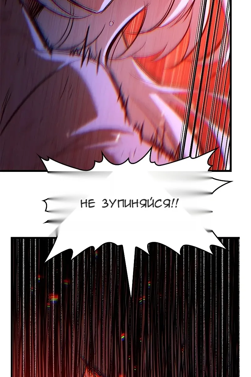Сторінка 5