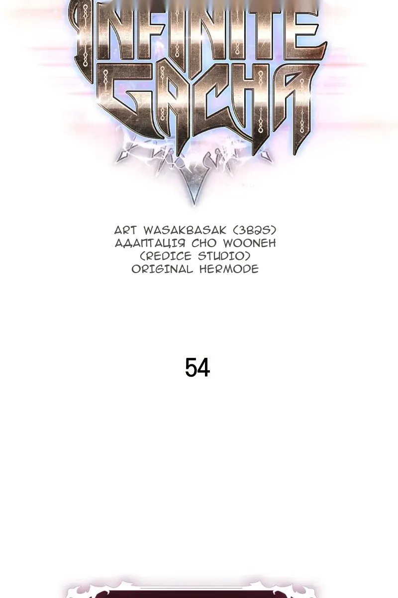 Сторінка 8