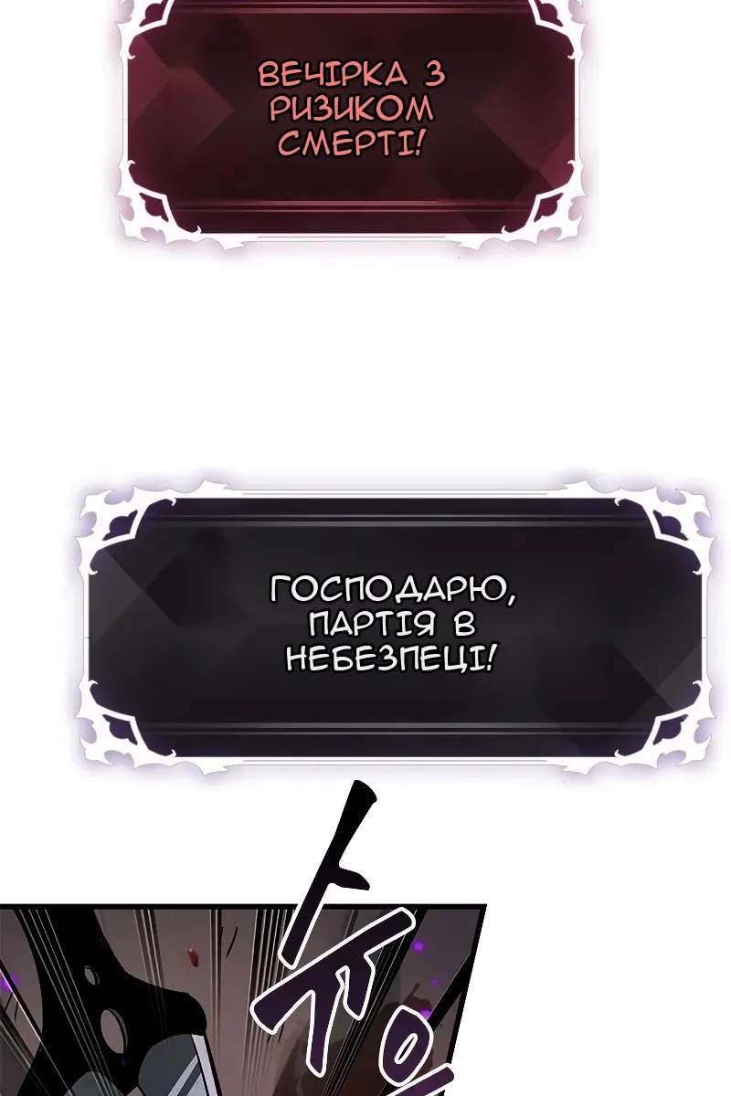 Сторінка 9