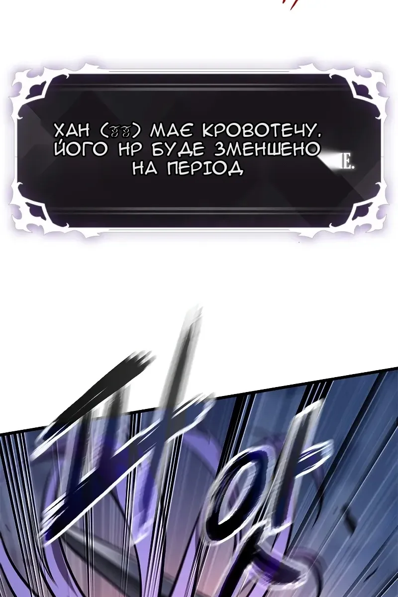 Сторінка 11