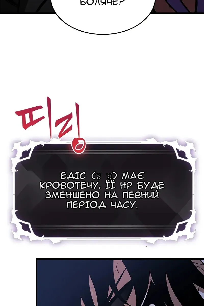 Сторінка 23