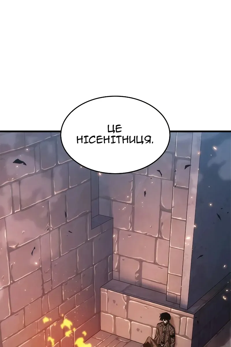 Сторінка 56