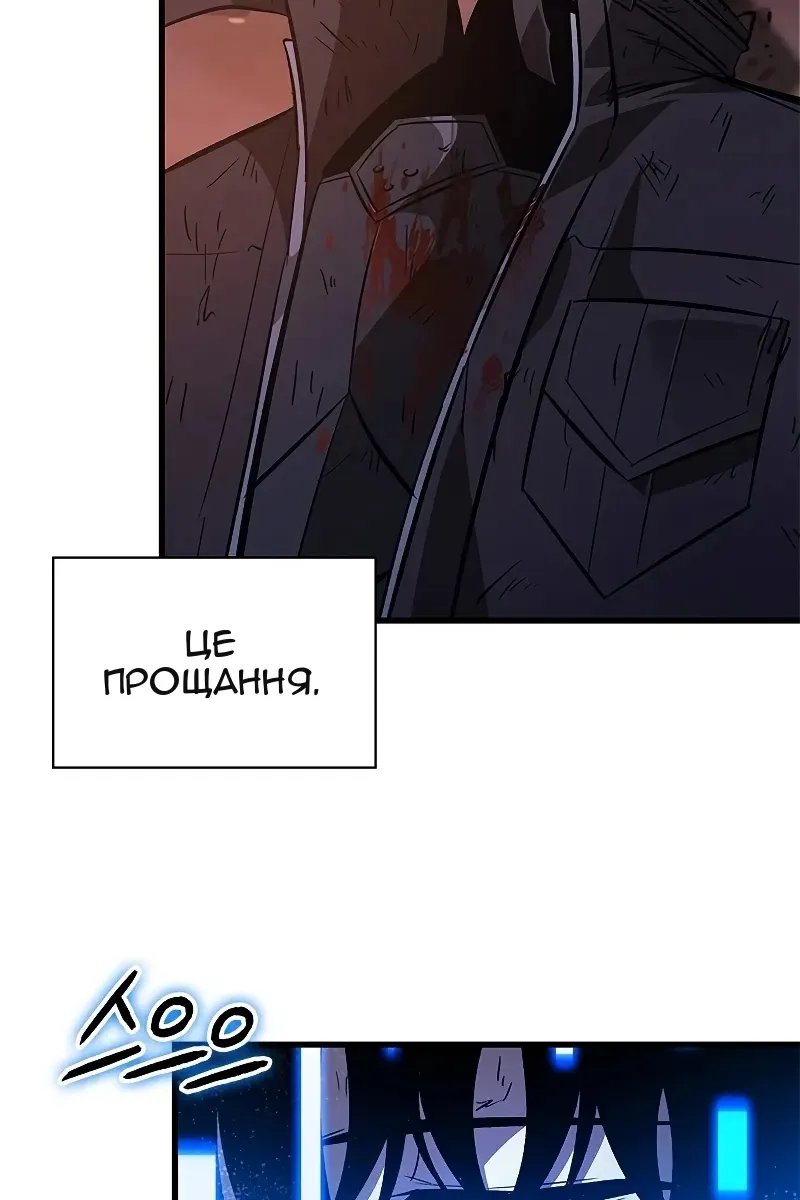 Сторінка 62