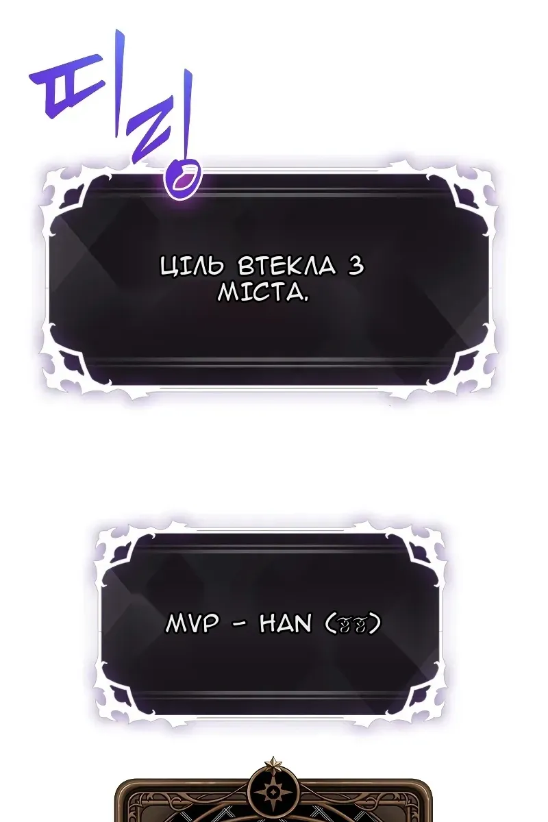 Сторінка 83