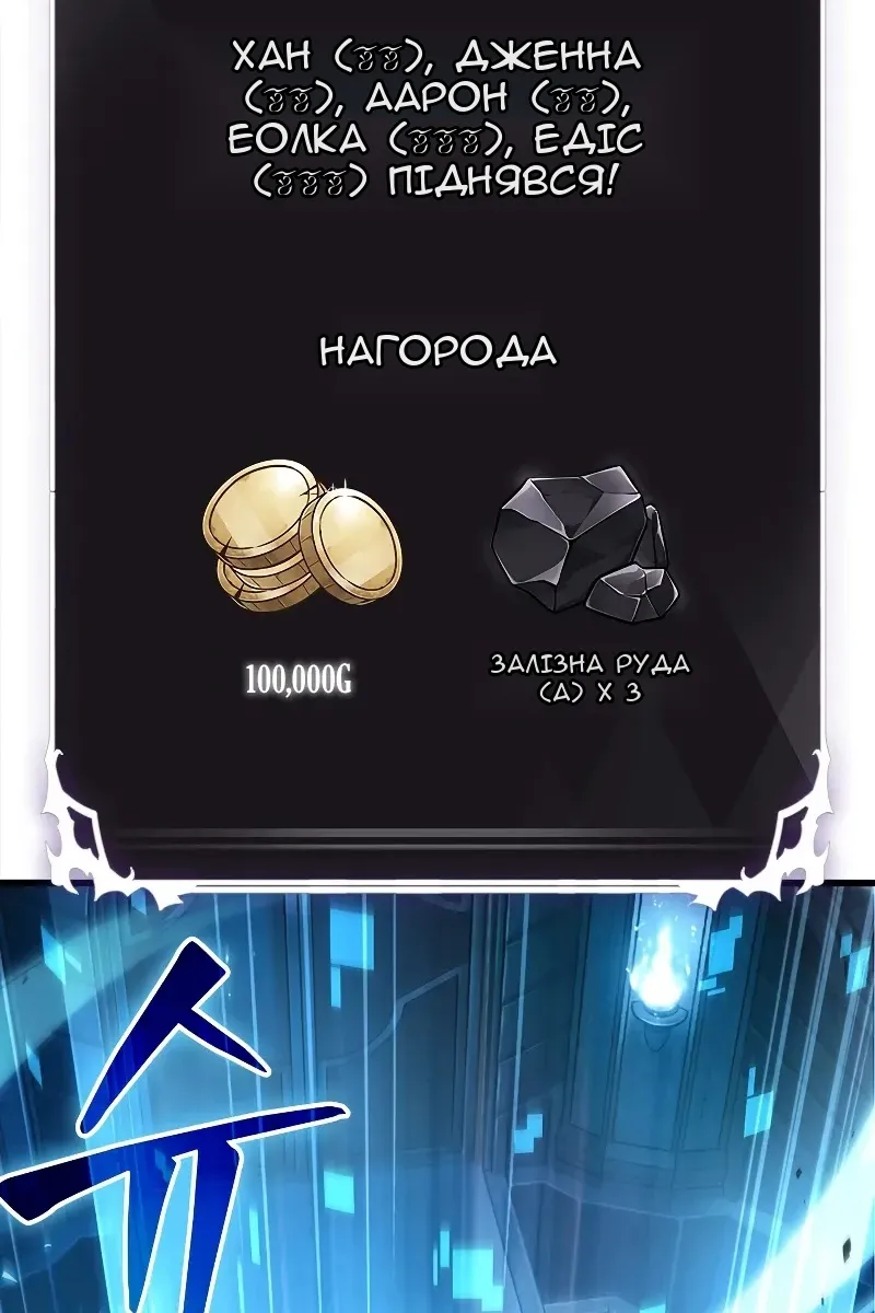 Сторінка 85