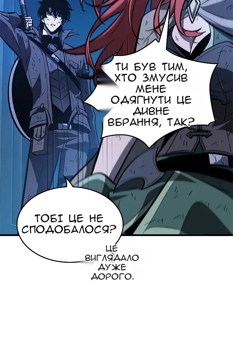 Сторінка 88