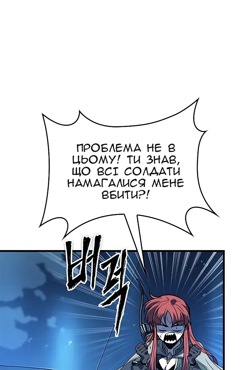 Сторінка 89