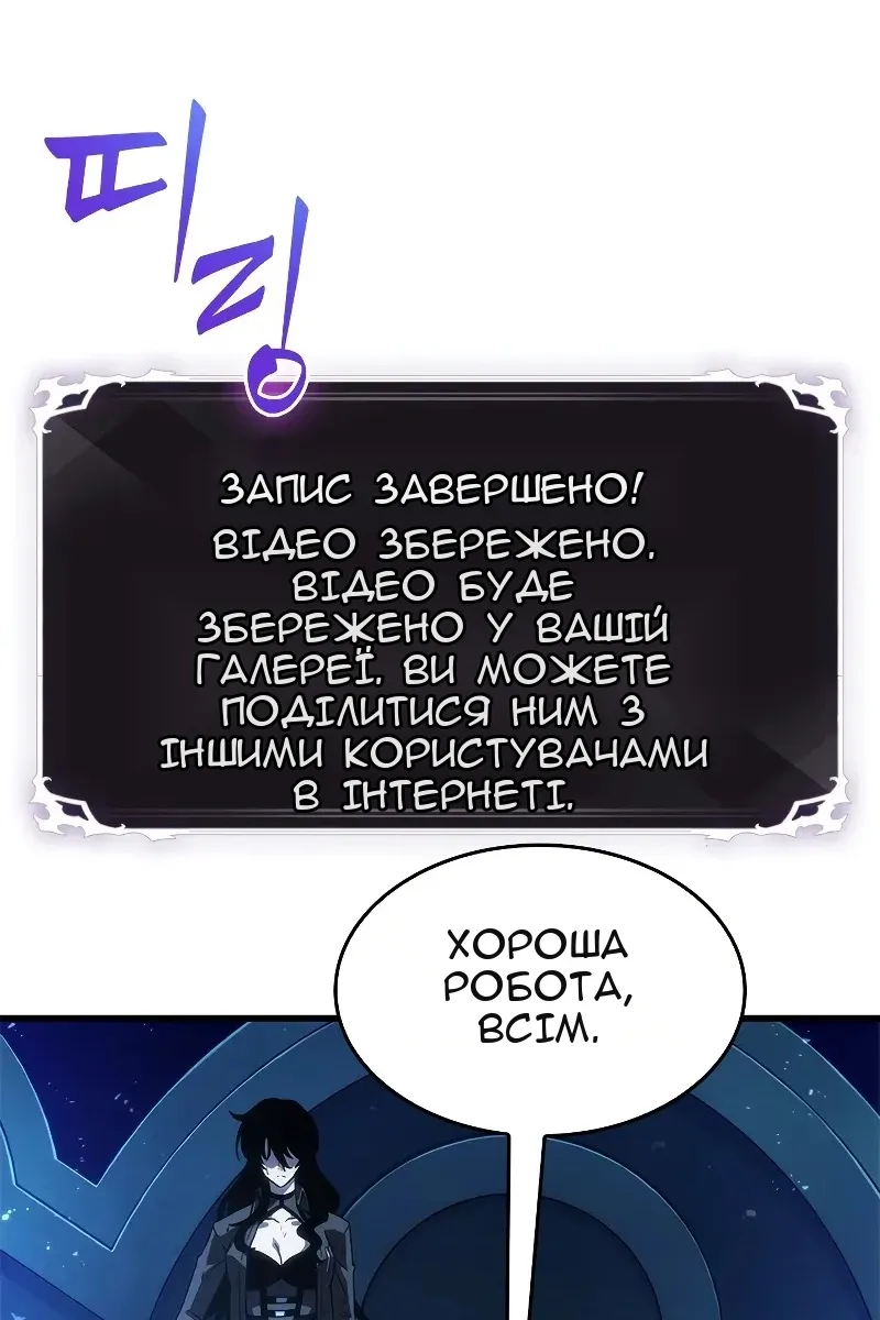 Сторінка 91