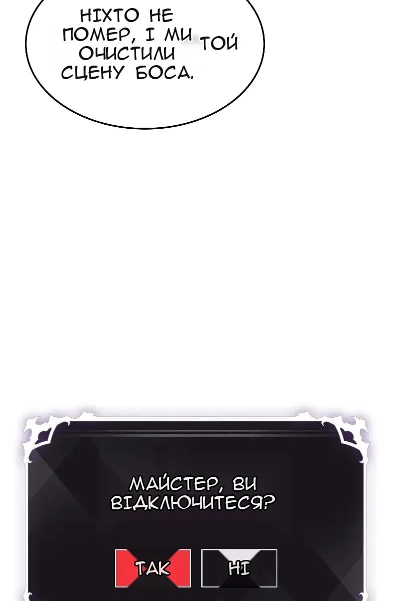Сторінка 93