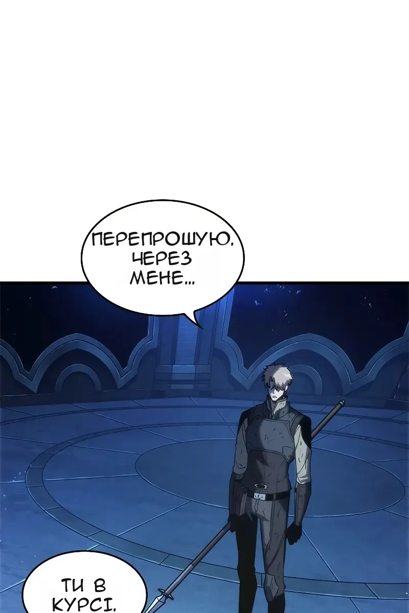 Сторінка 106