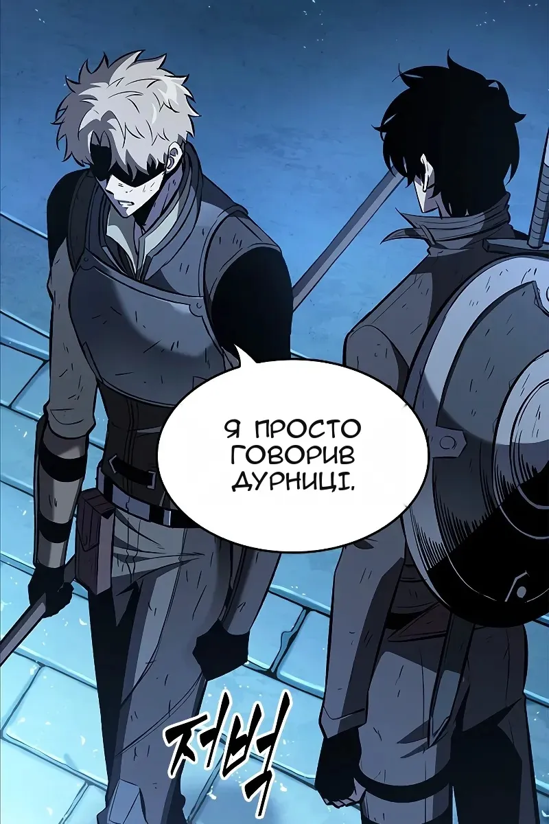 Сторінка 121