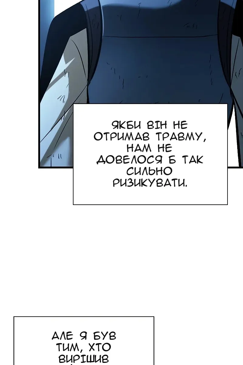 Сторінка 125