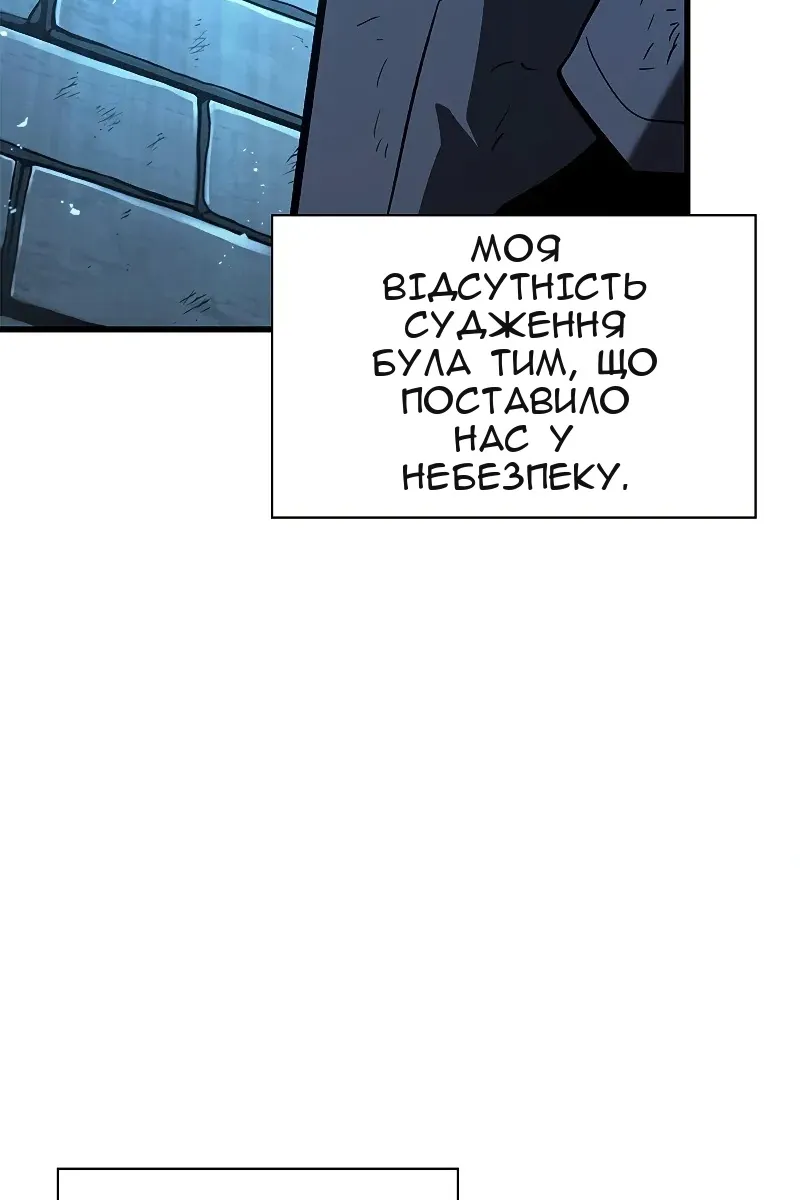 Сторінка 127