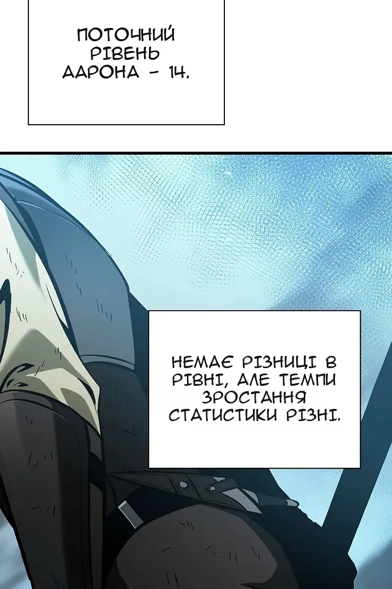 Сторінка 128