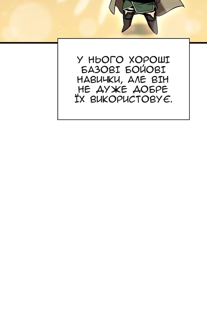 Сторінка 132