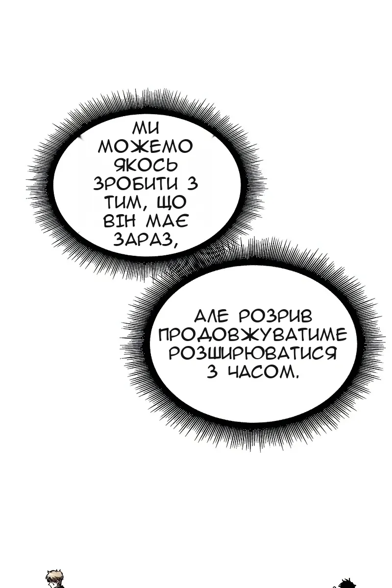 Сторінка 133