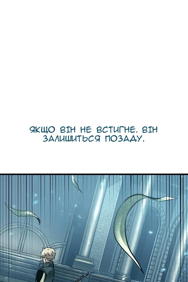 Сторінка 140