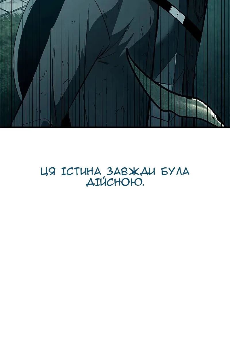 Сторінка 142