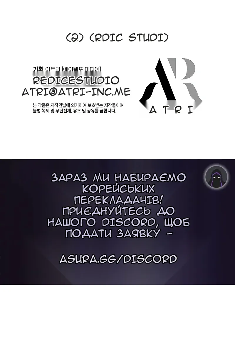 Сторінка 145