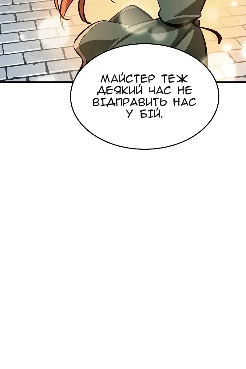 Сторінка 9