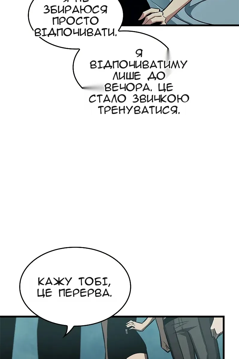 Сторінка 11
