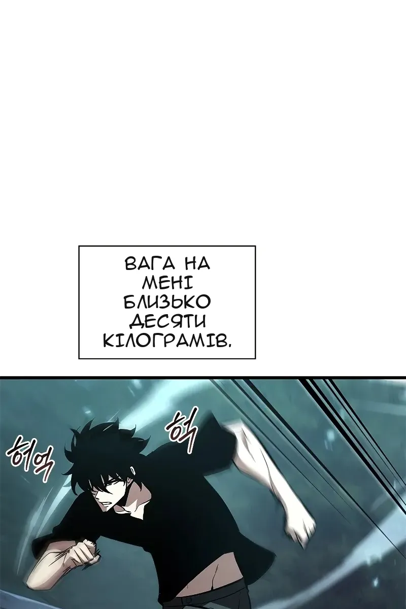 Сторінка 13