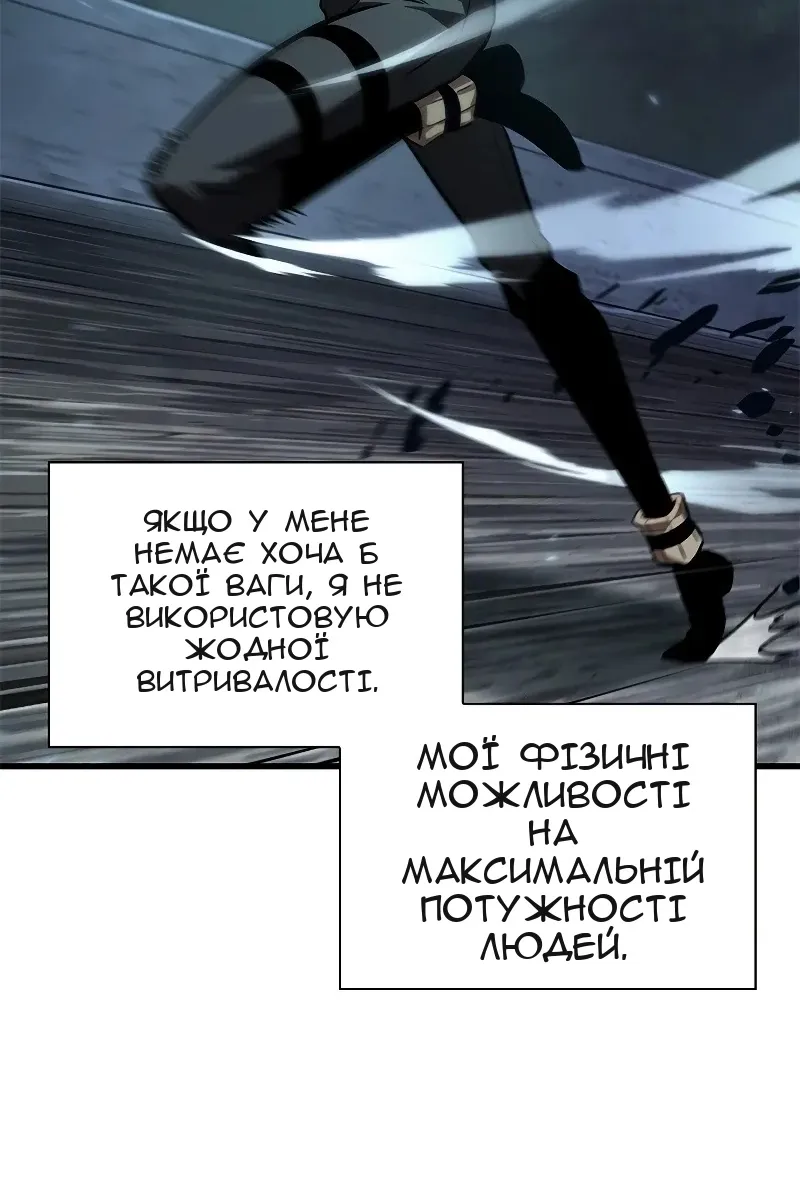 Сторінка 14