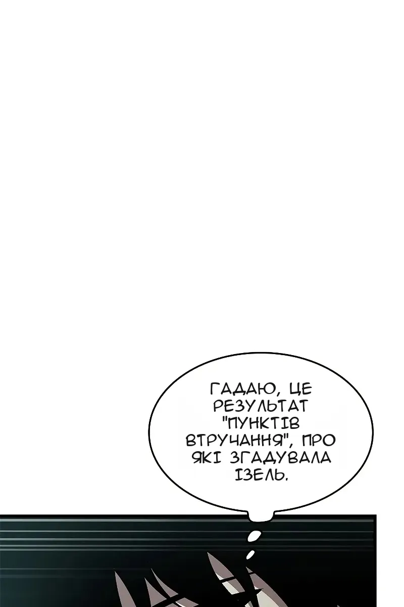 Сторінка 15