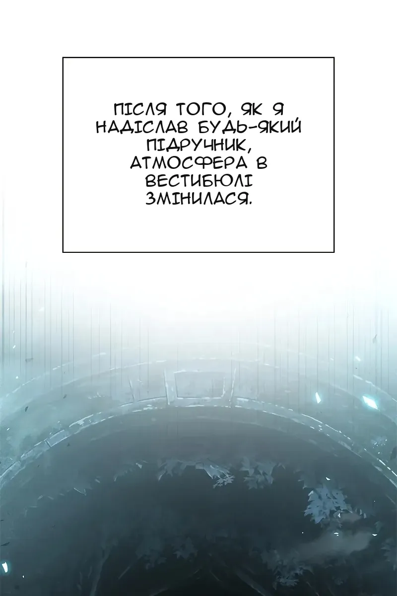 Сторінка 17