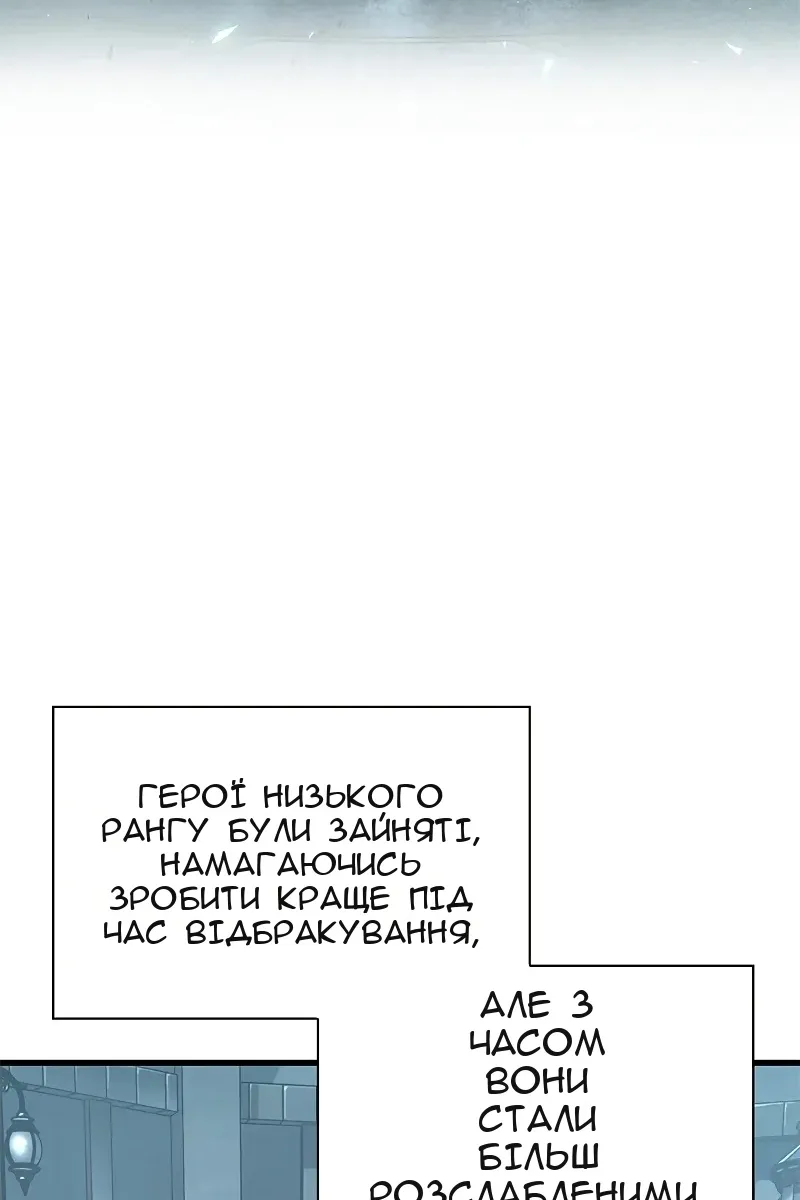 Сторінка 19