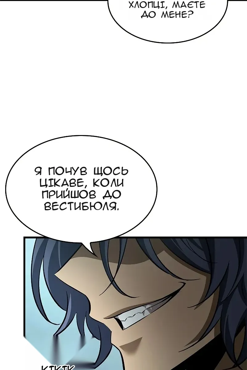 Сторінка 24