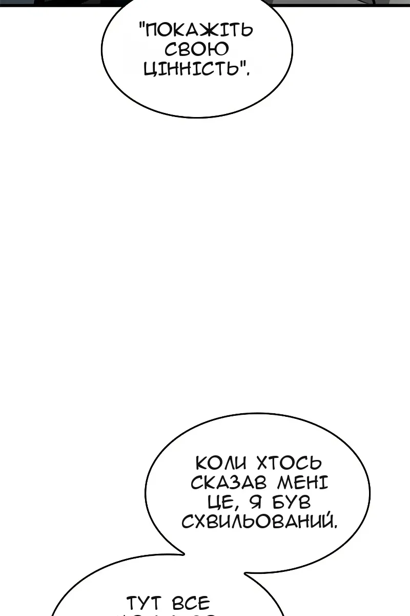 Сторінка 27