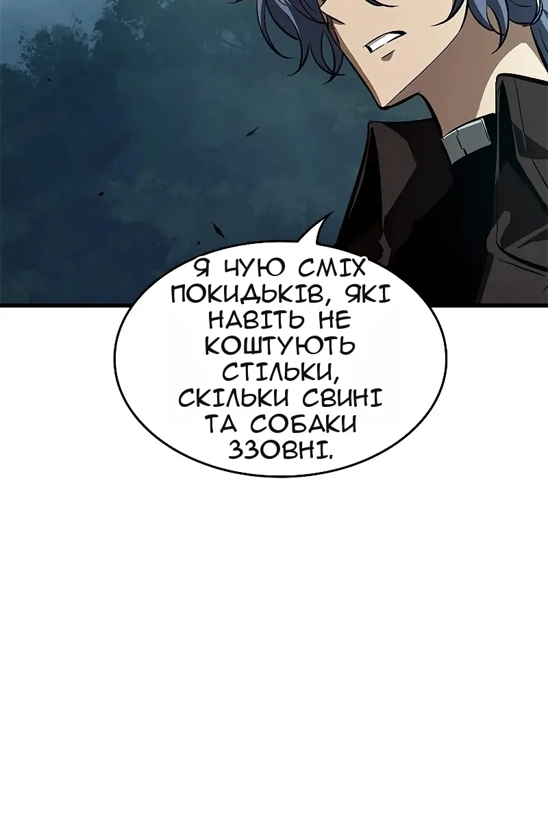 Сторінка 32