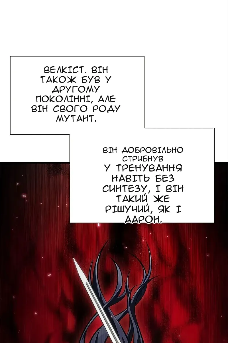 Сторінка 33