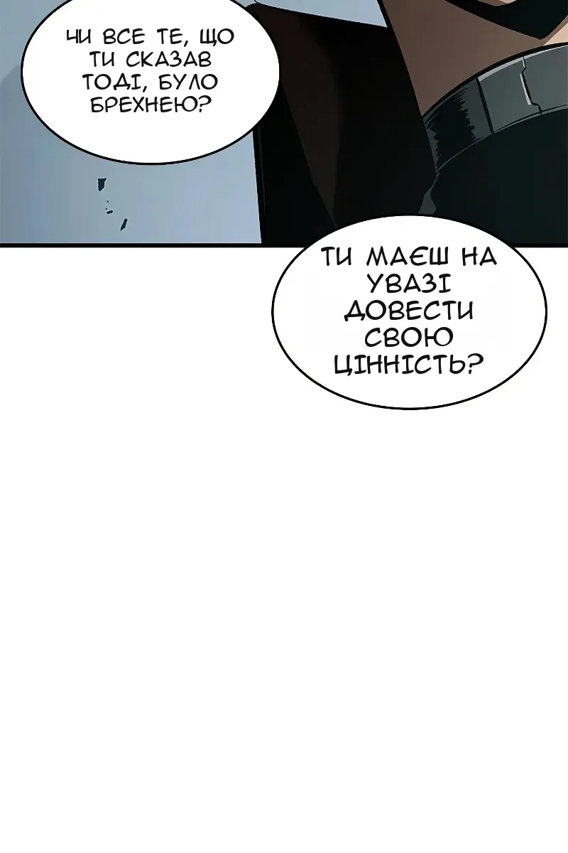 Сторінка 46