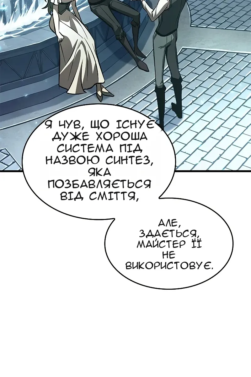 Сторінка 48