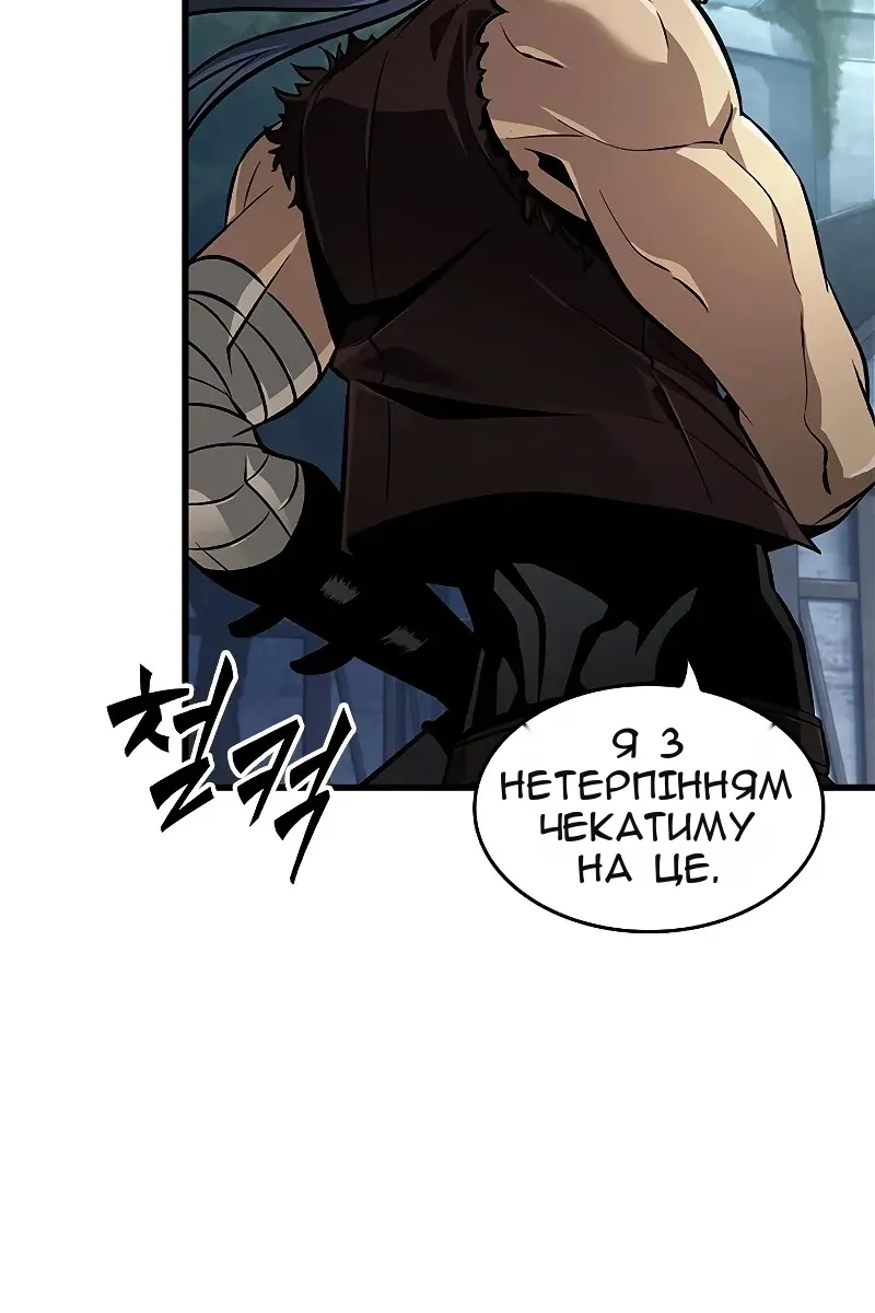 Сторінка 51