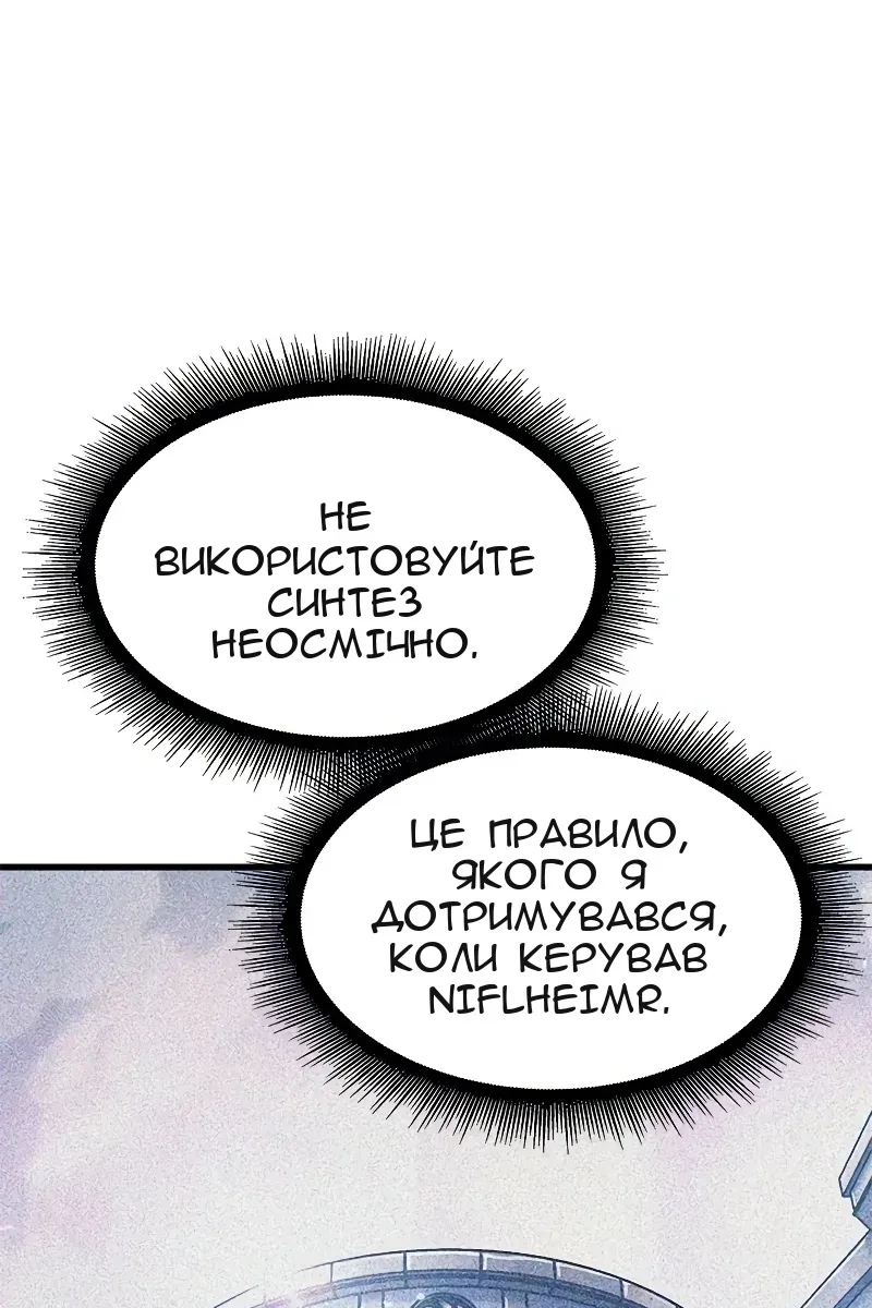 Сторінка 55