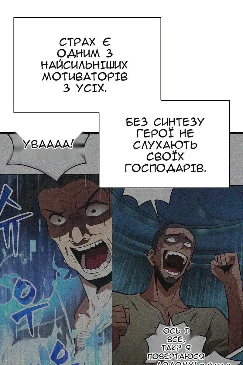 Сторінка 59