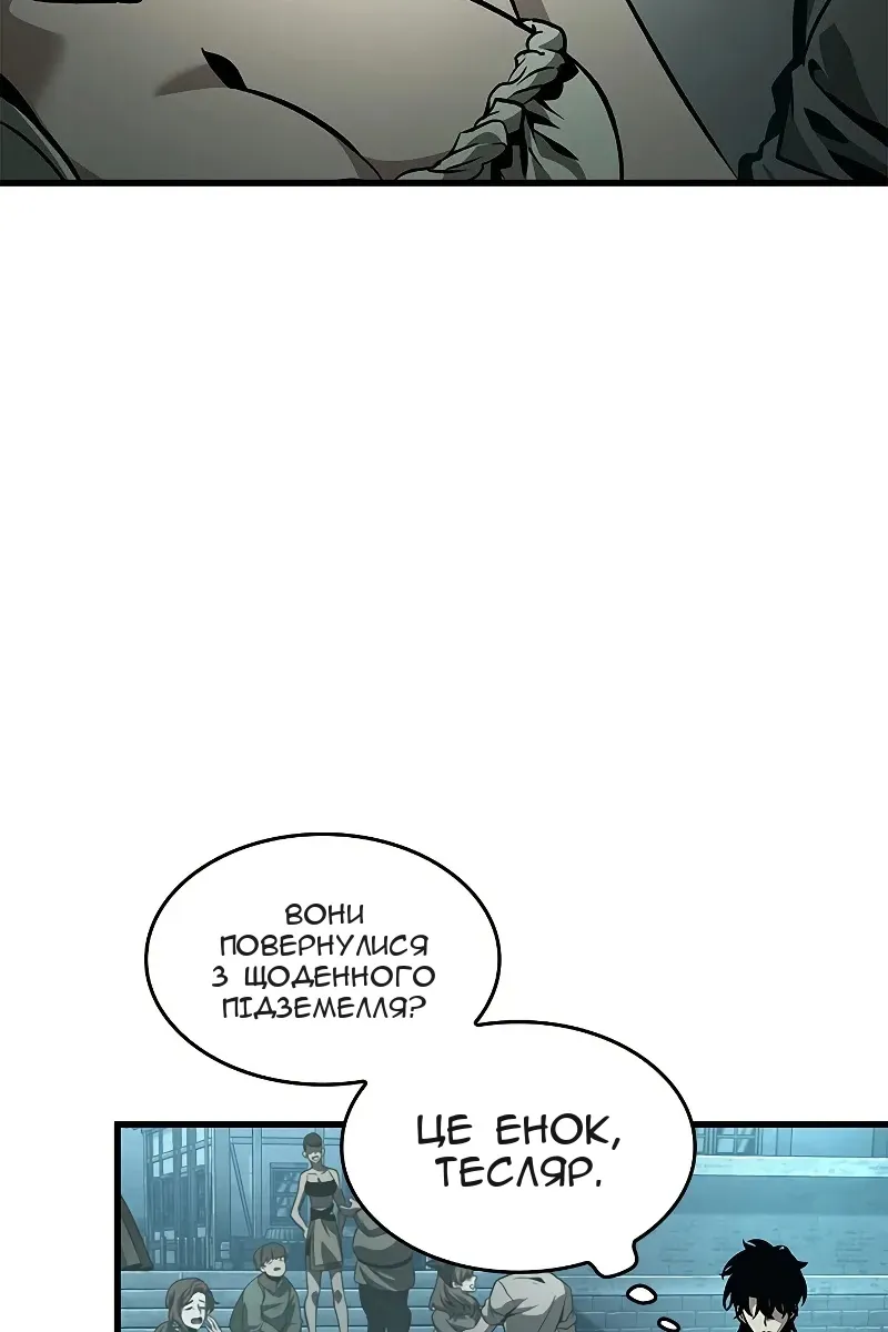 Сторінка 63