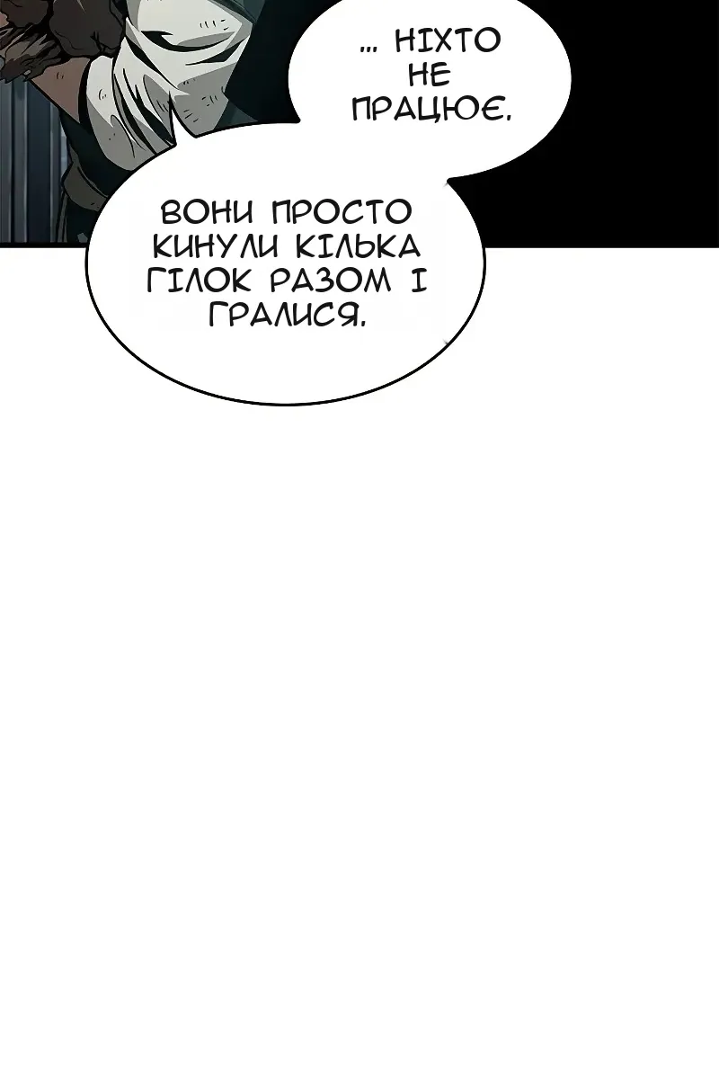 Сторінка 66