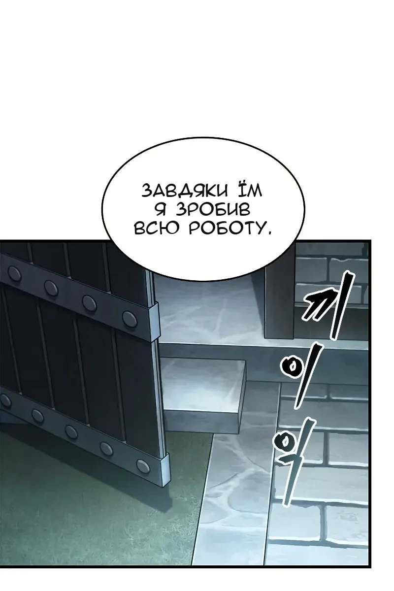Сторінка 67