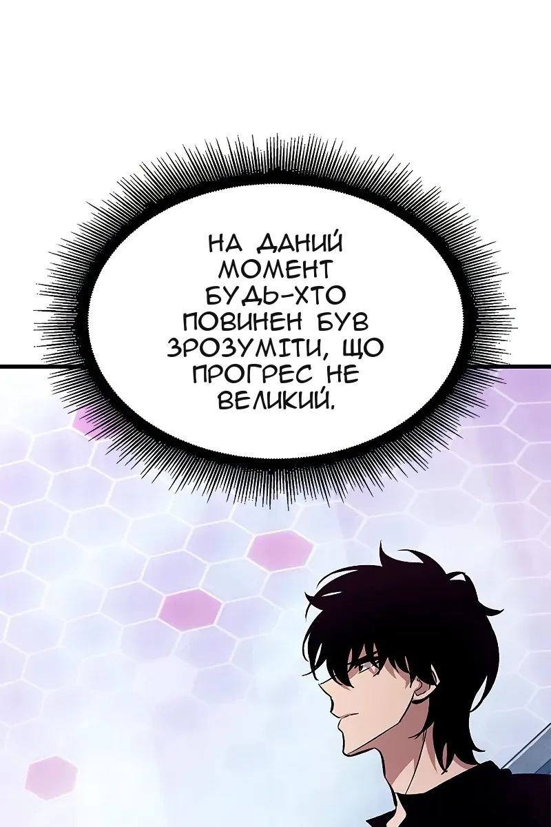 Сторінка 72