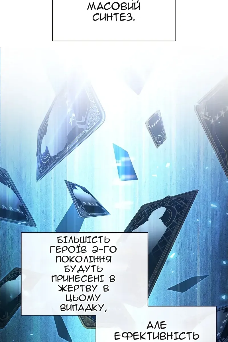 Сторінка 77