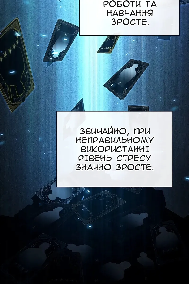 Сторінка 78